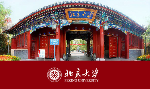 北京大学VR全景项目