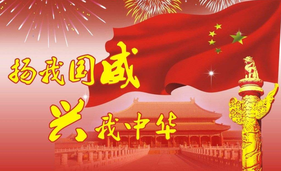 2018年千寻卓越网站建设公司十一放假公告